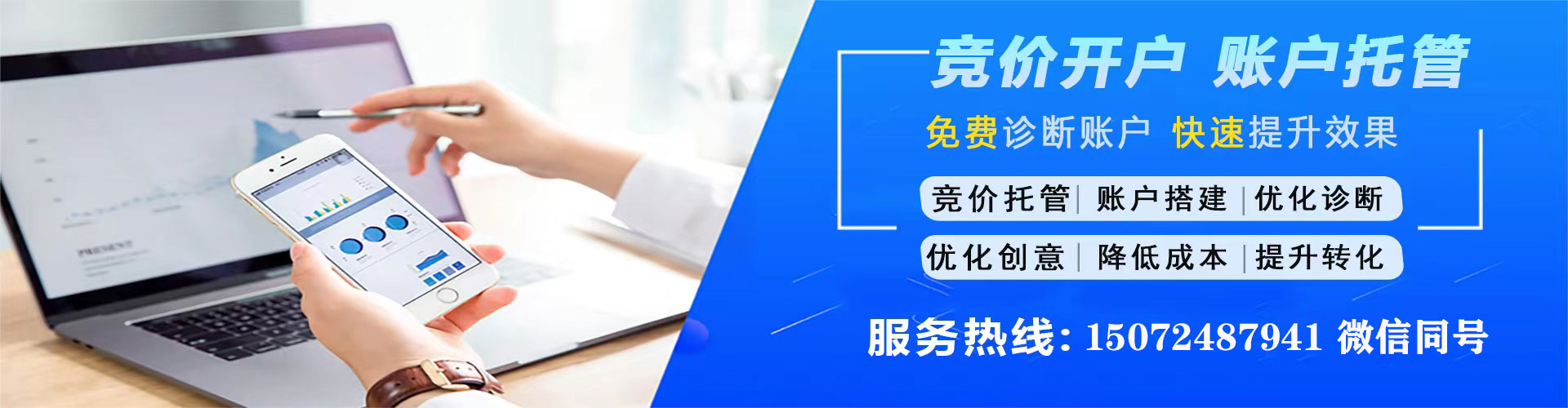 凯里渠道开户返点