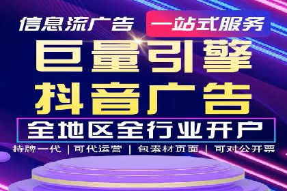 百度竞价推广案例：精准锁定目标客户